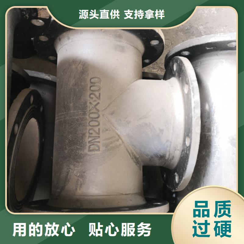 球墨铸铁管件树脂井盖篦子用的放心
