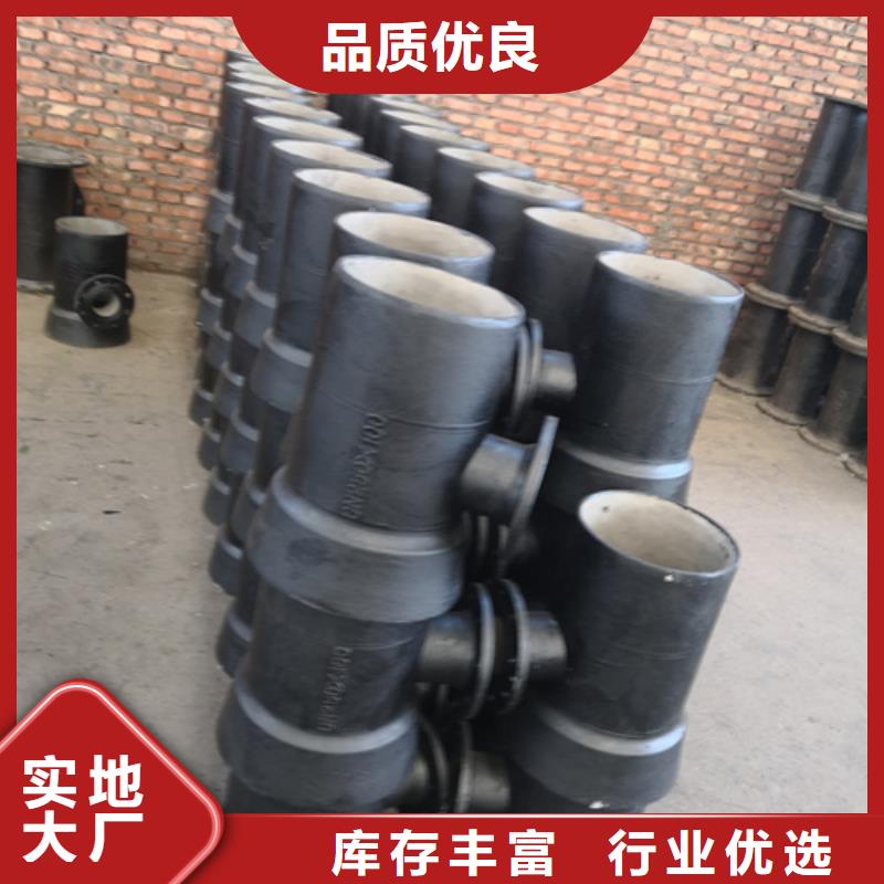 【球墨铸铁管件专注品质】
