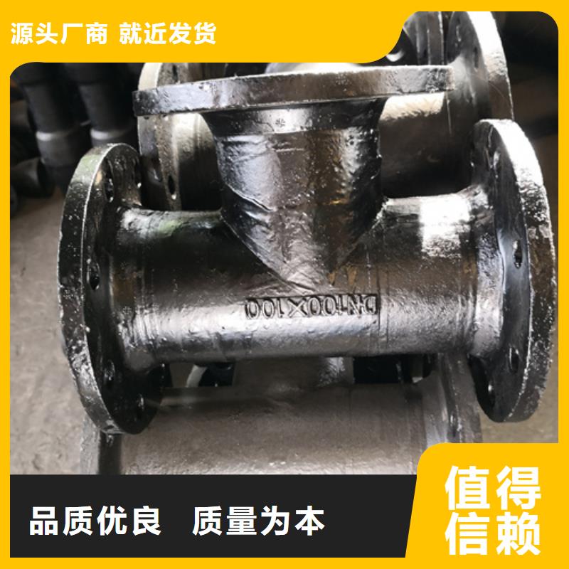 球墨铸铁管件Q235B球墨铸铁管买的放心