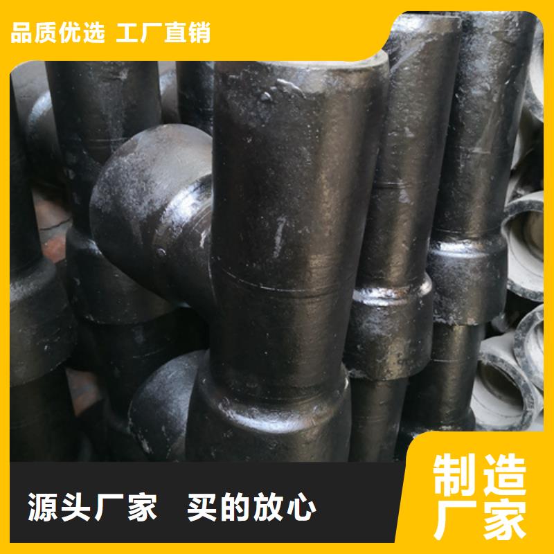 球墨铸铁管件球墨铸铁管厂家专注产品质量与服务