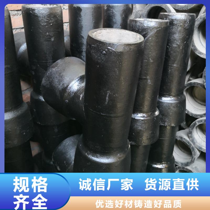 球墨铸铁管件球墨铸铁井盖DN800敢与同行比质量