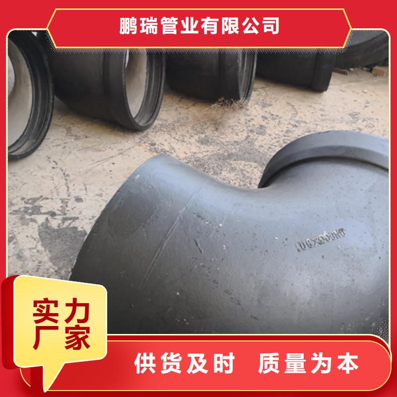 球墨铸铁管件-球墨铸铁井盖DN800客户信赖的厂家