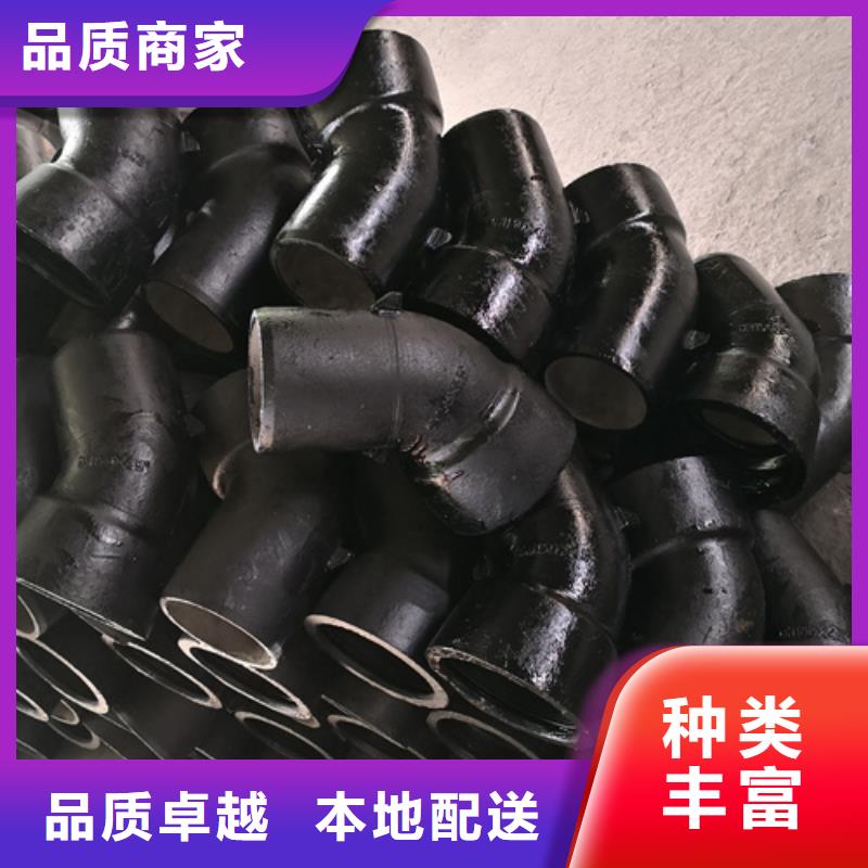 球墨铸铁管件排水球墨铸铁管DN200物流配送