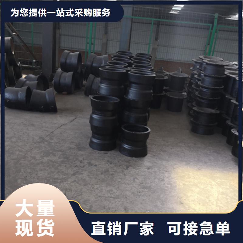 球墨铸铁管件球墨铸铁管厂家专注产品质量与服务