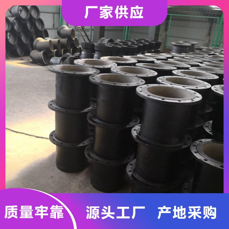 球墨铸铁管件_大口径球墨铸铁管按需定制