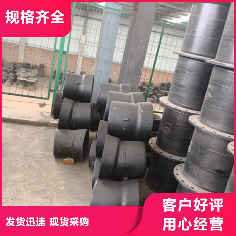 球墨铸铁管件_大口径球墨铸铁管按需定制