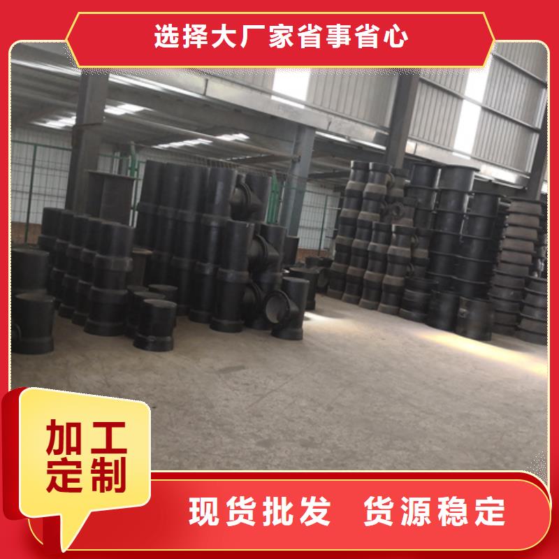 【球墨铸铁管件专注品质】