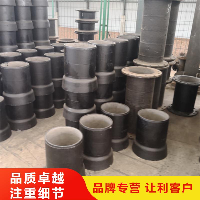 【球墨铸铁管件专注品质】