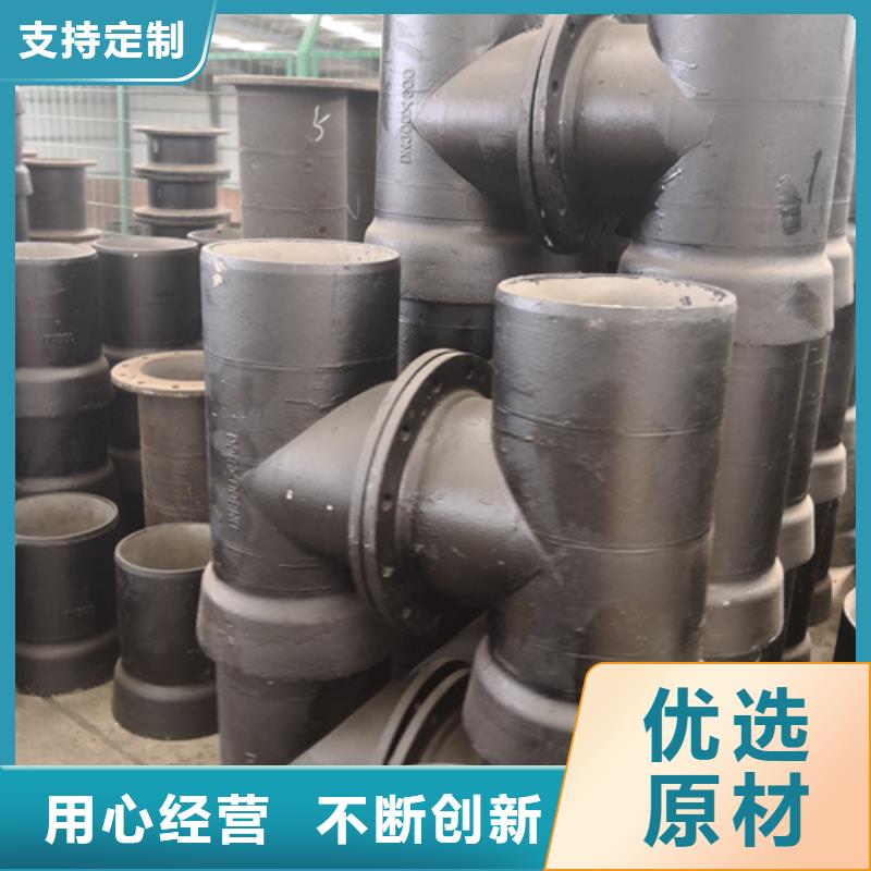 球墨铸铁管件-球墨铸铁井盖DN800客户信赖的厂家