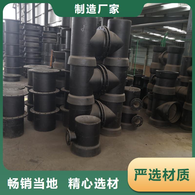 球墨铸铁管件球墨管精工细作品质优良
