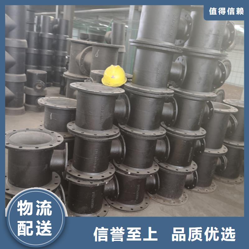 球墨铸铁管件球墨管精工细作品质优良