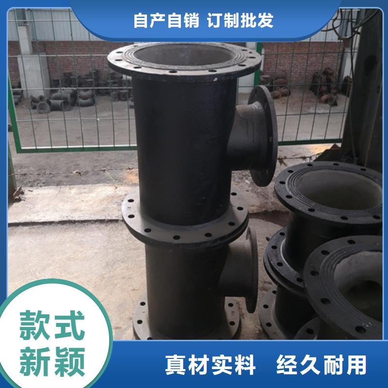 球墨铸铁管件球墨管精工细作品质优良