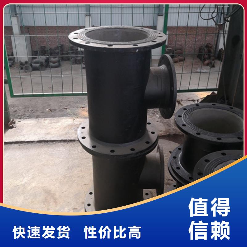 球墨铸铁管件_大口径球墨铸铁管按需定制
