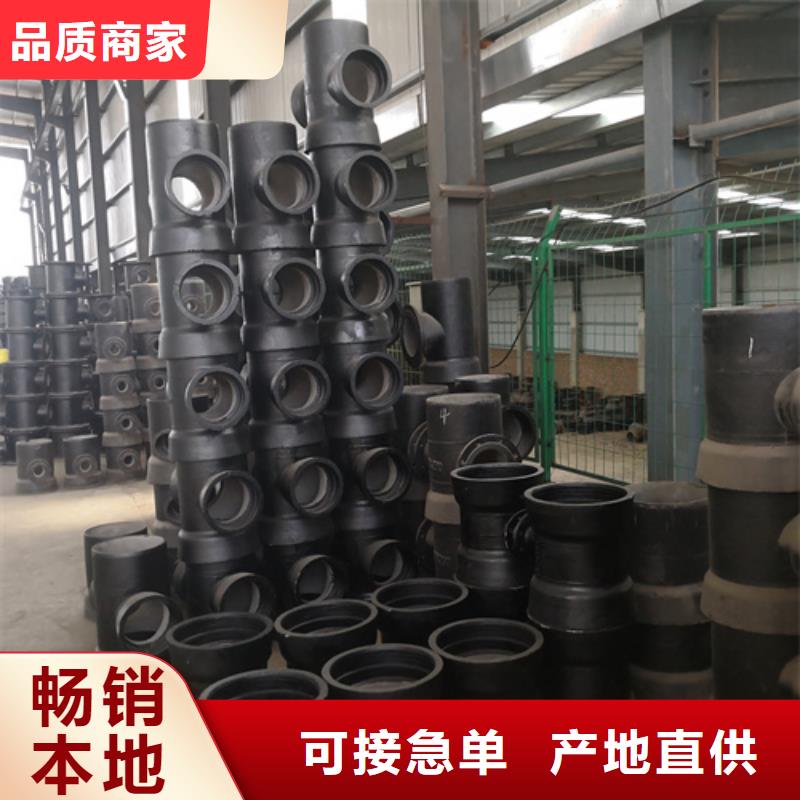 球墨铸铁管件球墨管精工细作品质优良