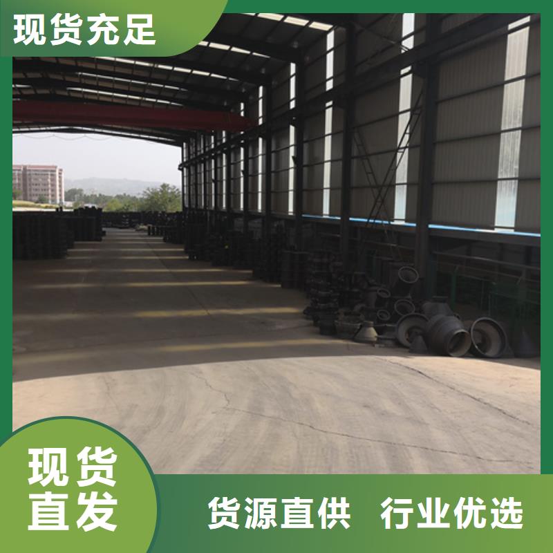 球墨铸铁管件-球墨铸铁井盖DN800客户信赖的厂家