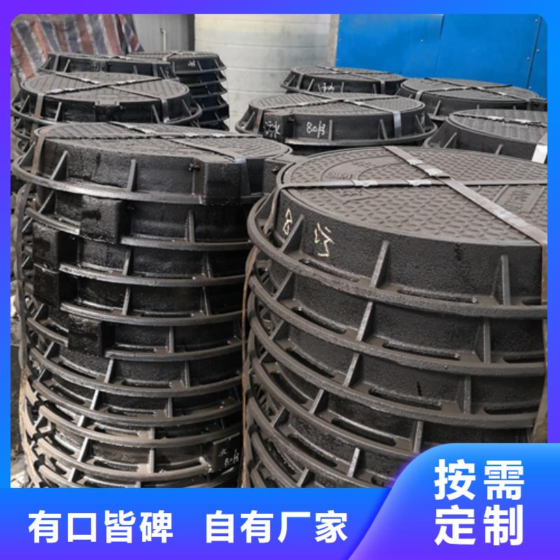 【井盖DN450球墨铸铁管可接急单】