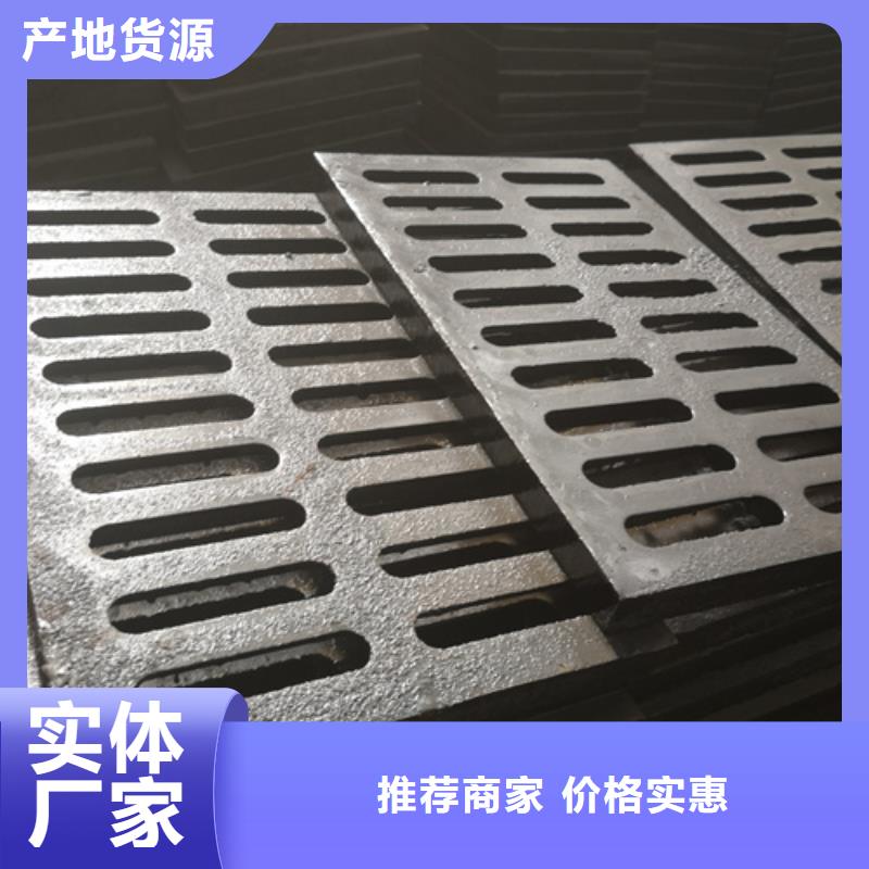 井盖铸铁下水道盖板讲信誉保质量