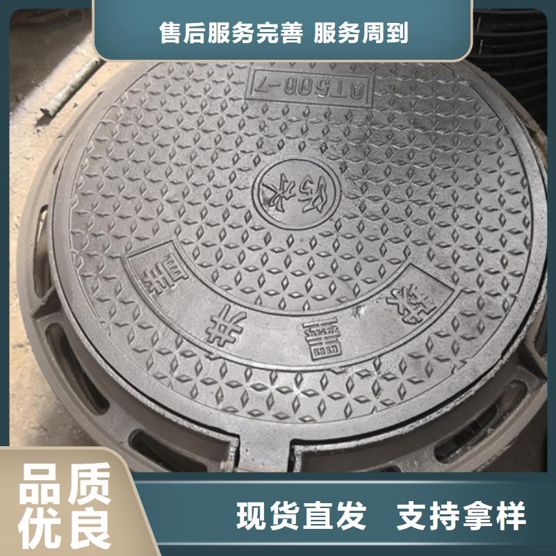 井盖,济钢球墨铸铁管源厂供货