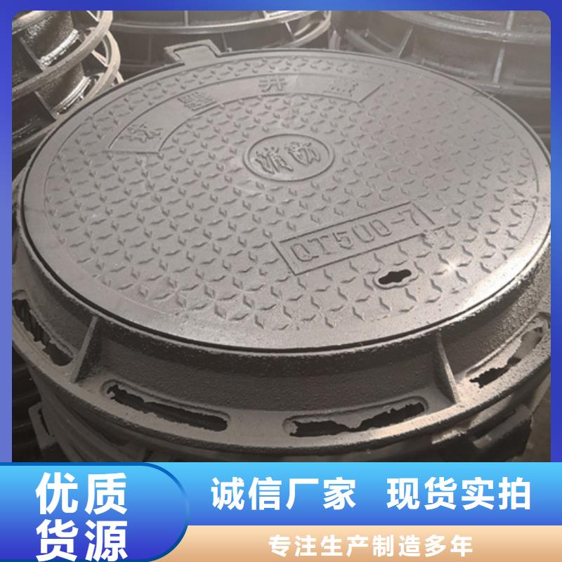 井盖球墨铸铁篦子实力优品