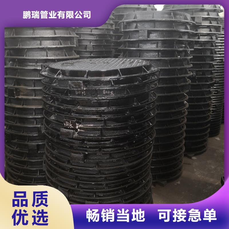 井盖球墨铸铁篦子实力优品