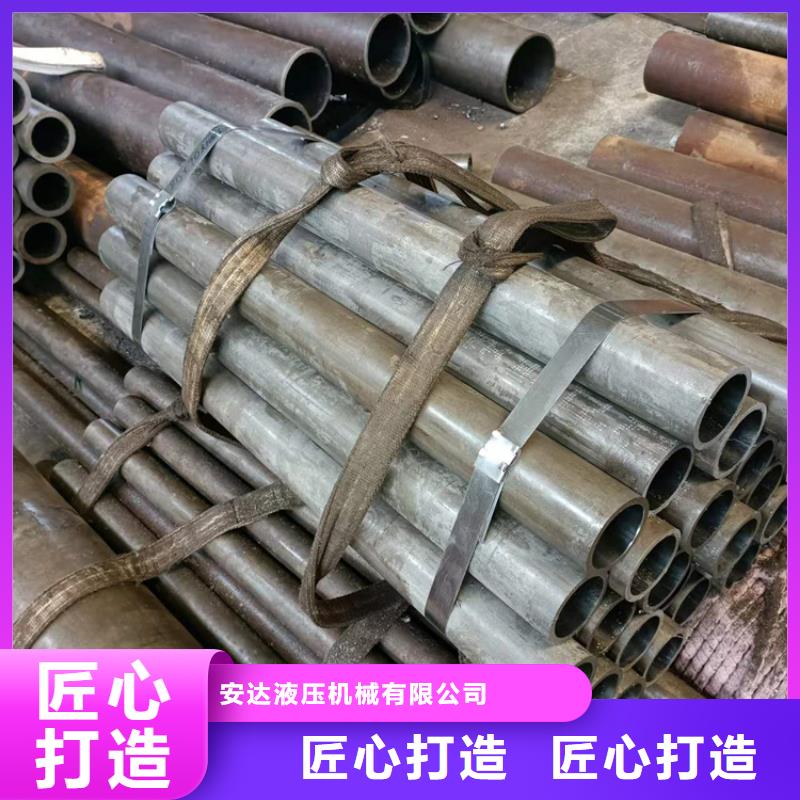 珩磨管-【珩磨管生产厂家】定制定做