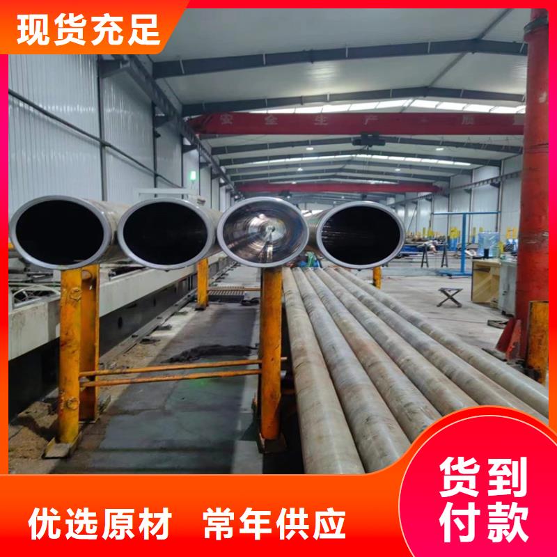 绗磨管珩磨管助您降低采购成本
