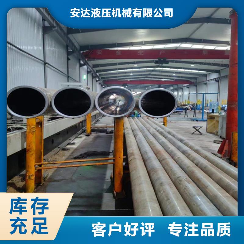 绗磨管油缸管生产厂家N年生产经验
