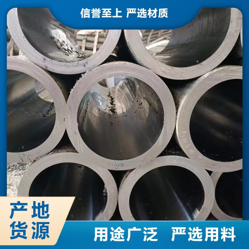【绗磨管】油缸管报价核心技术