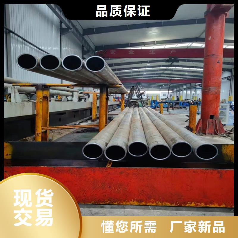 绗磨管油缸管生产厂家N年生产经验
