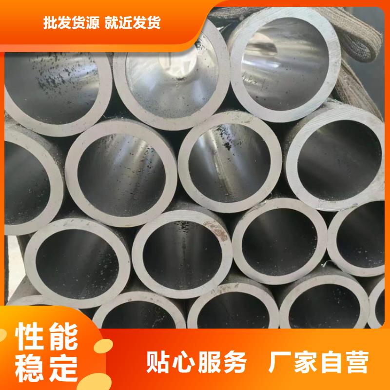 绗磨管液压油缸管生产厂家保障