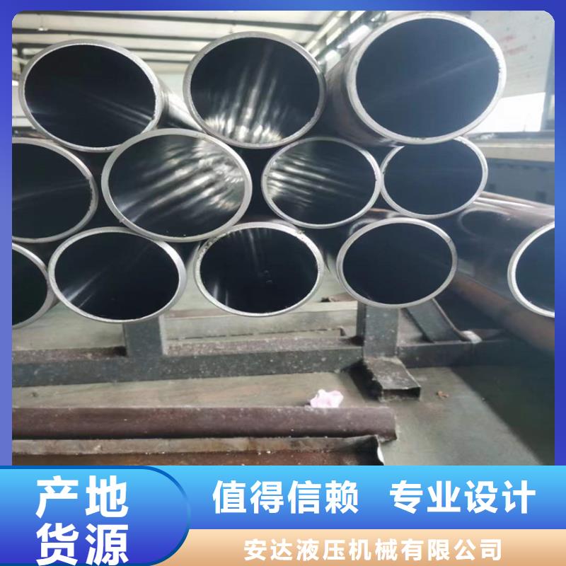 绗磨管-液压油缸管源头采购