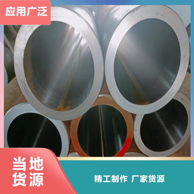 绗磨管航磨管工厂直供