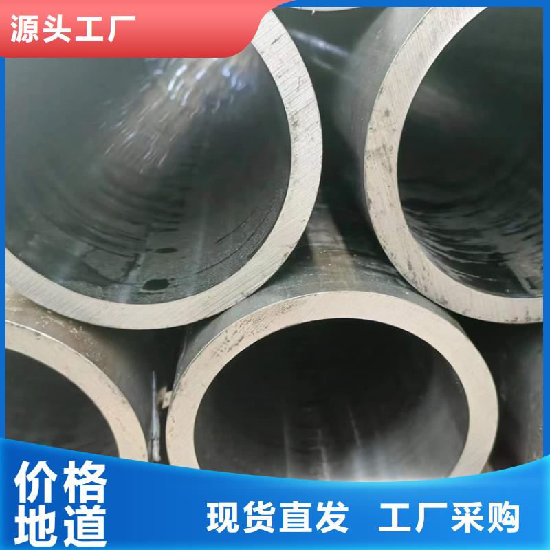绗磨管-液压油缸管源头采购