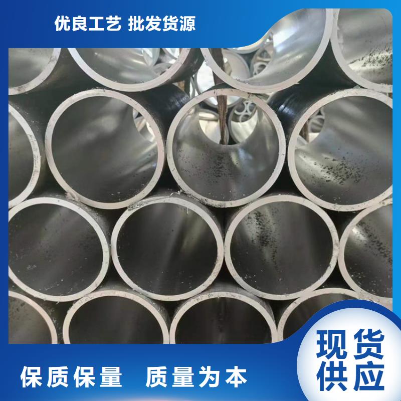 绗磨管-液压油缸管源头采购