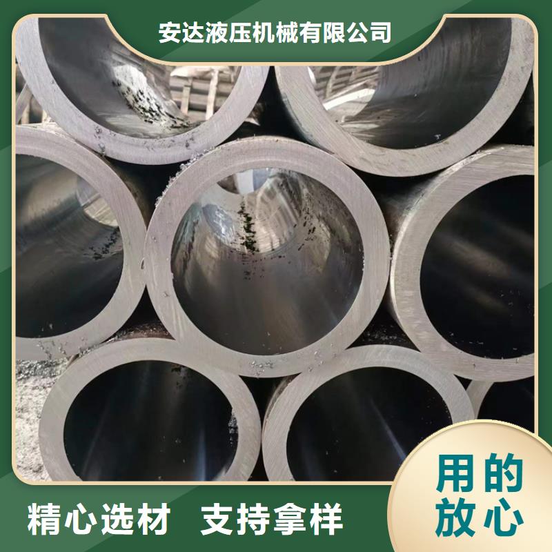 珩磨管油缸管优质货源