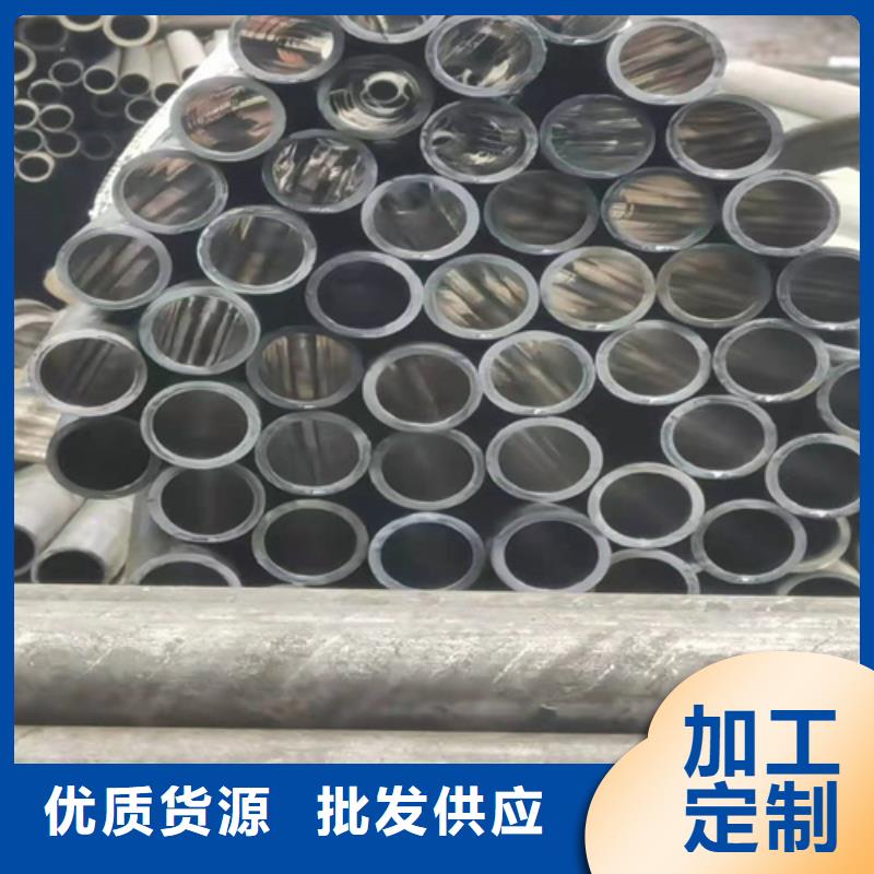 珩磨管液压油缸管报价应用范围广泛