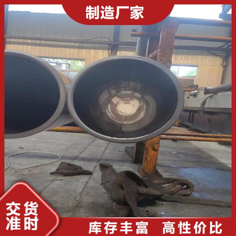 珩磨管液压油缸管报价应用范围广泛