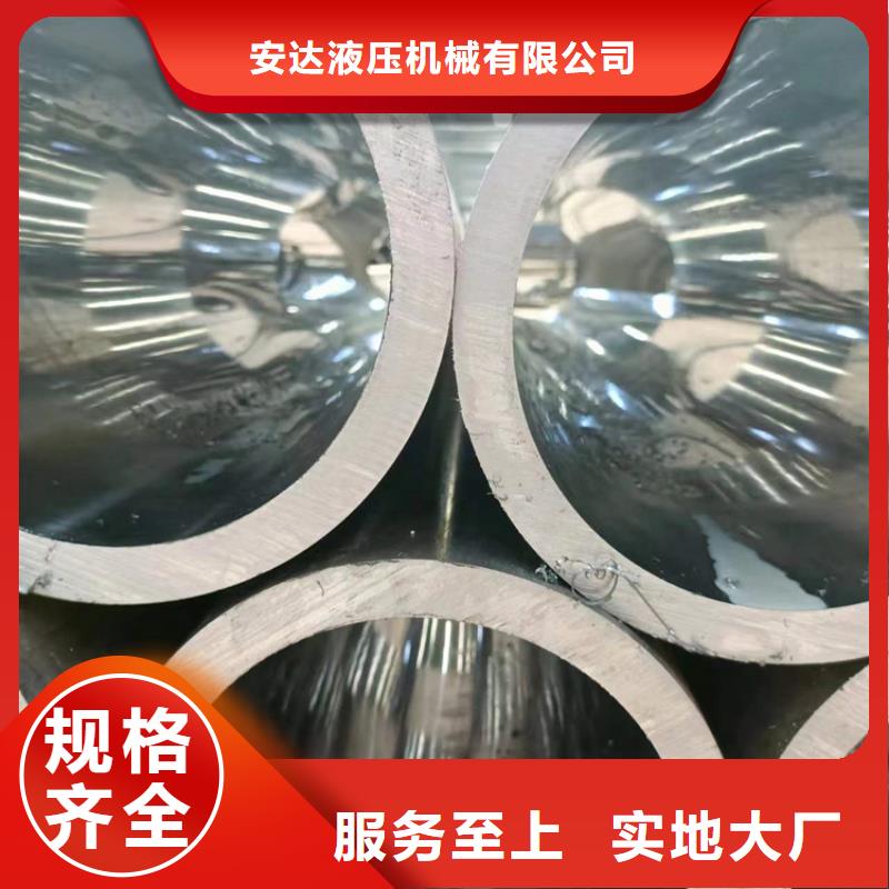 珩磨管绗磨管加工厂源头厂家