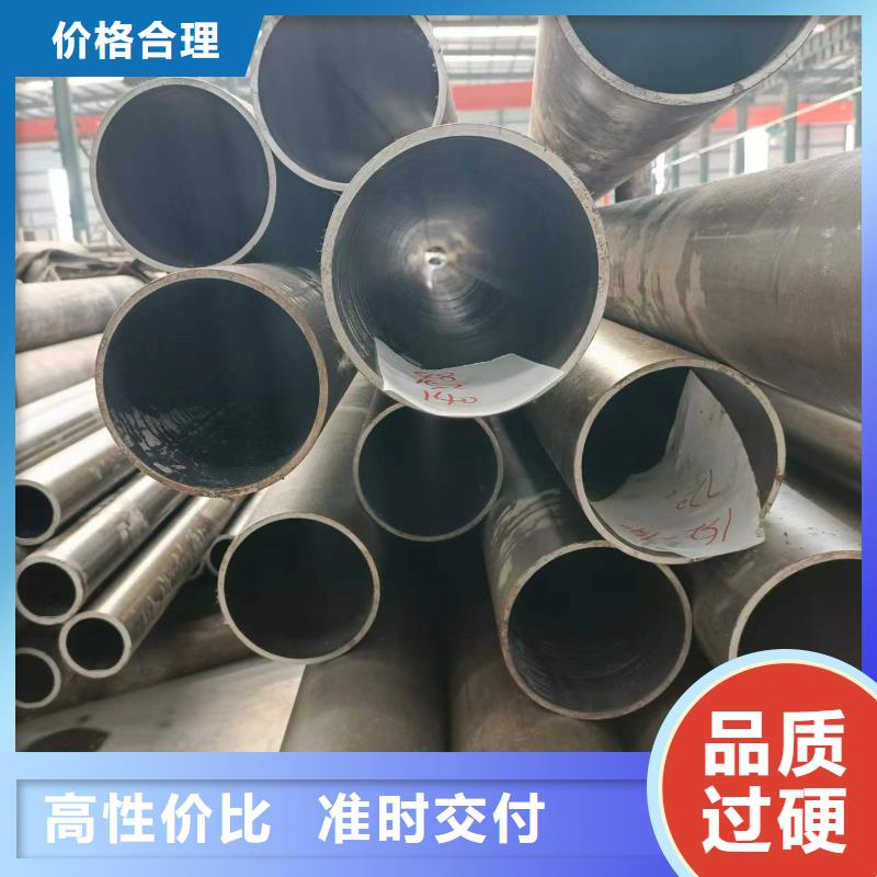 研磨管45号无缝薄壁绗磨管卓越品质保障