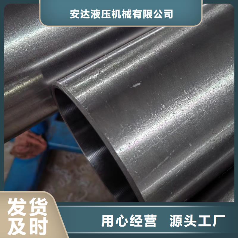滚压管【液压油缸管】品质值得信赖