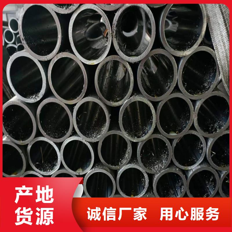 【珩磨管】,油缸管品质之选