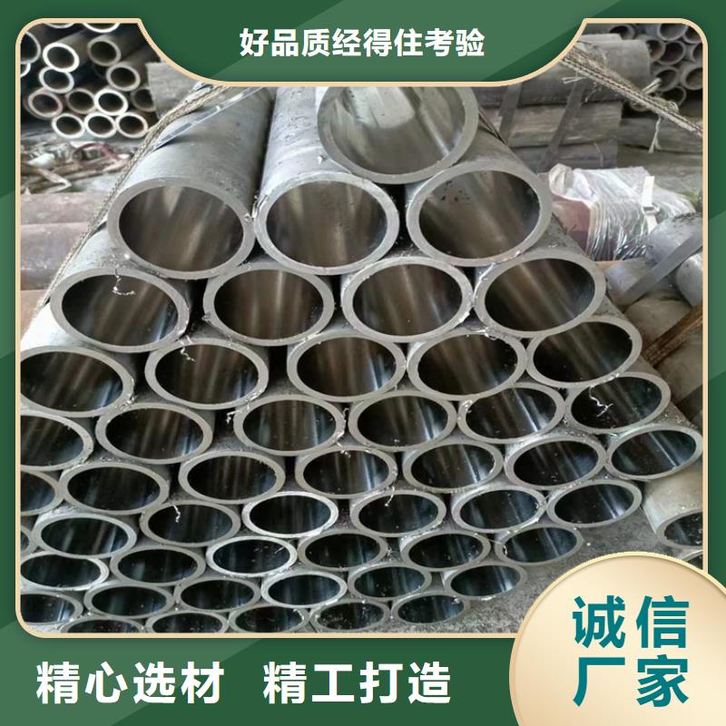 珩磨管油缸管产品细节参数