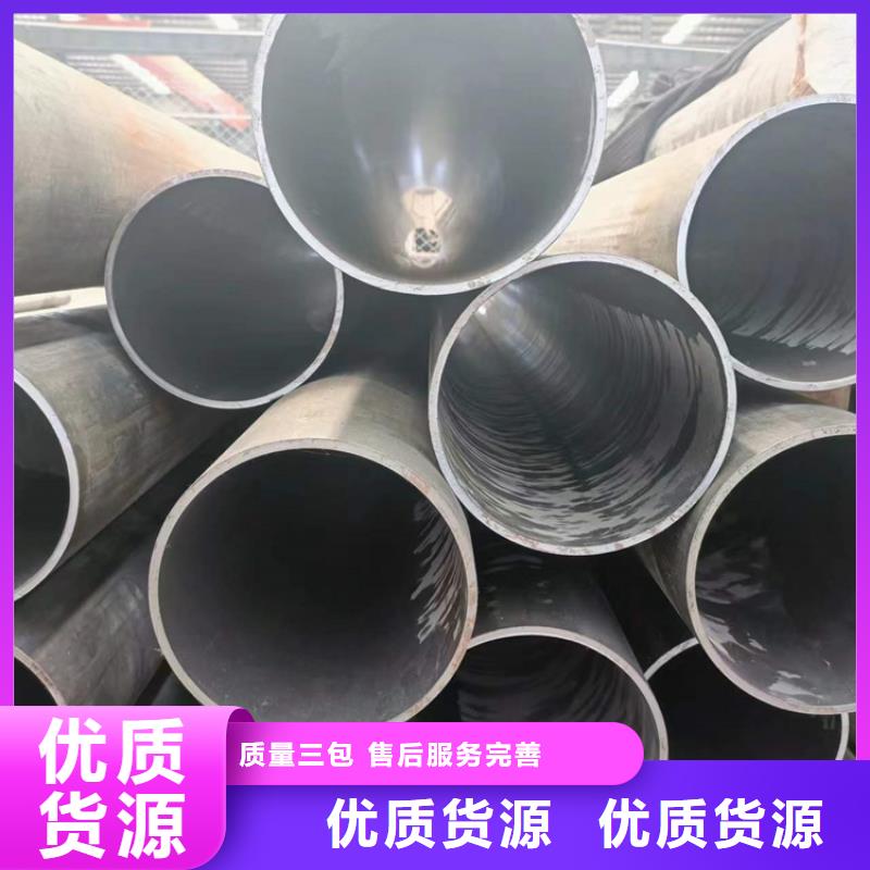 珩磨管油缸管厂诚信经营