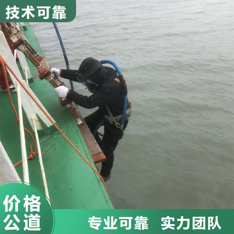 水下水下检测维修价格低于同行