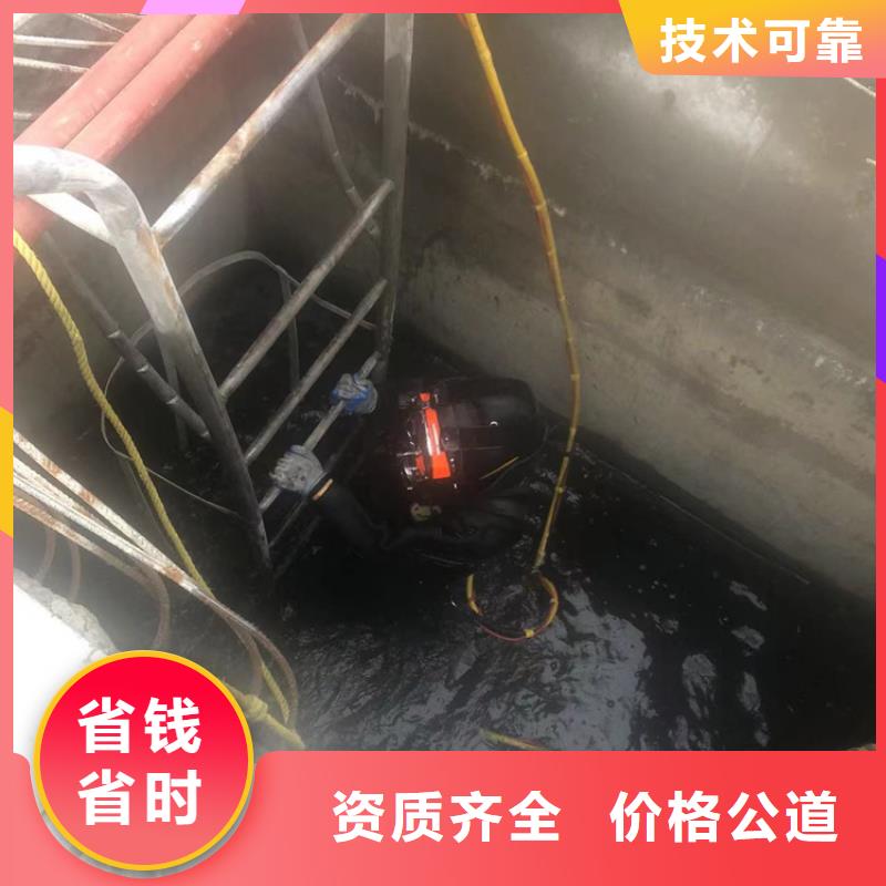 水下污水管道水下拆除价格低于同行