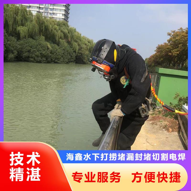 水下-【水下打捞手机】全市24小时服务