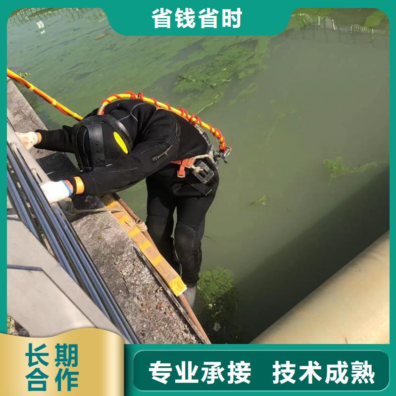 【水下_污水管道水下拆除高性价比】