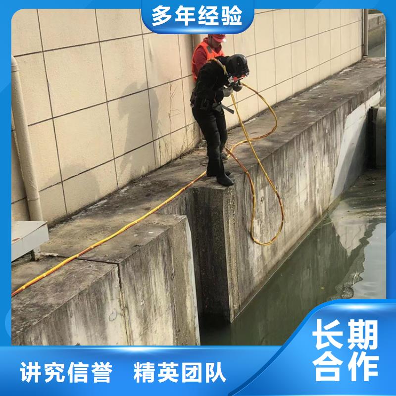 【水下水下探摸工程案例丰富】