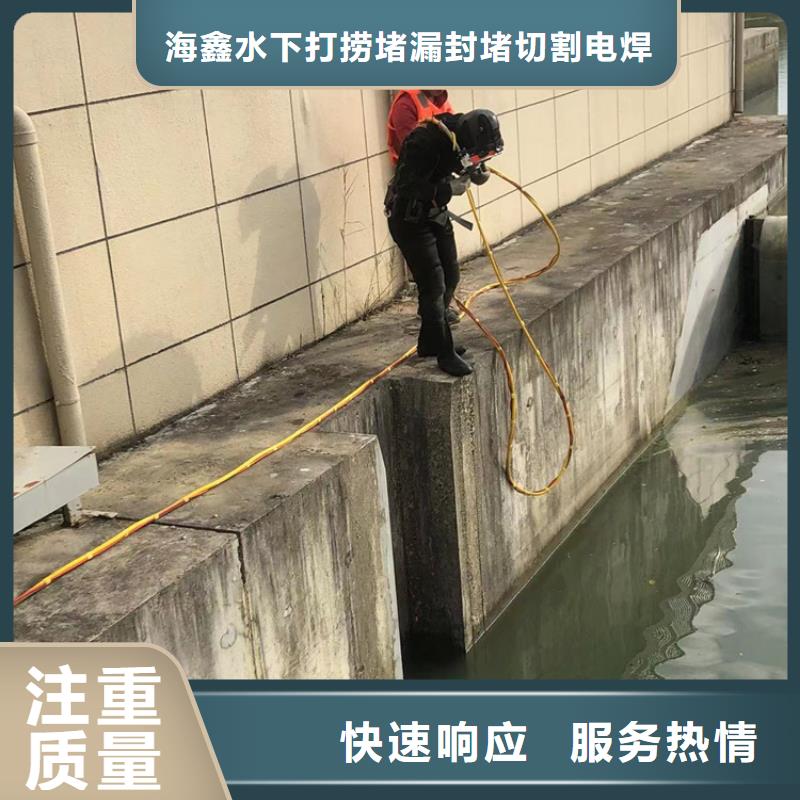 水下污水管道封堵全市24小时服务