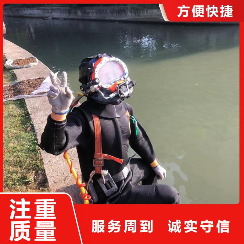 水下-【水下打捞手机】全市24小时服务